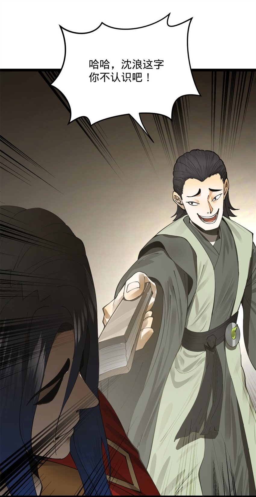 15 入洞房15