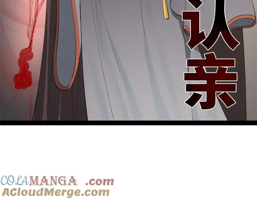 192 滴血认亲！32