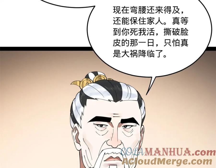 113 开始挖坑65