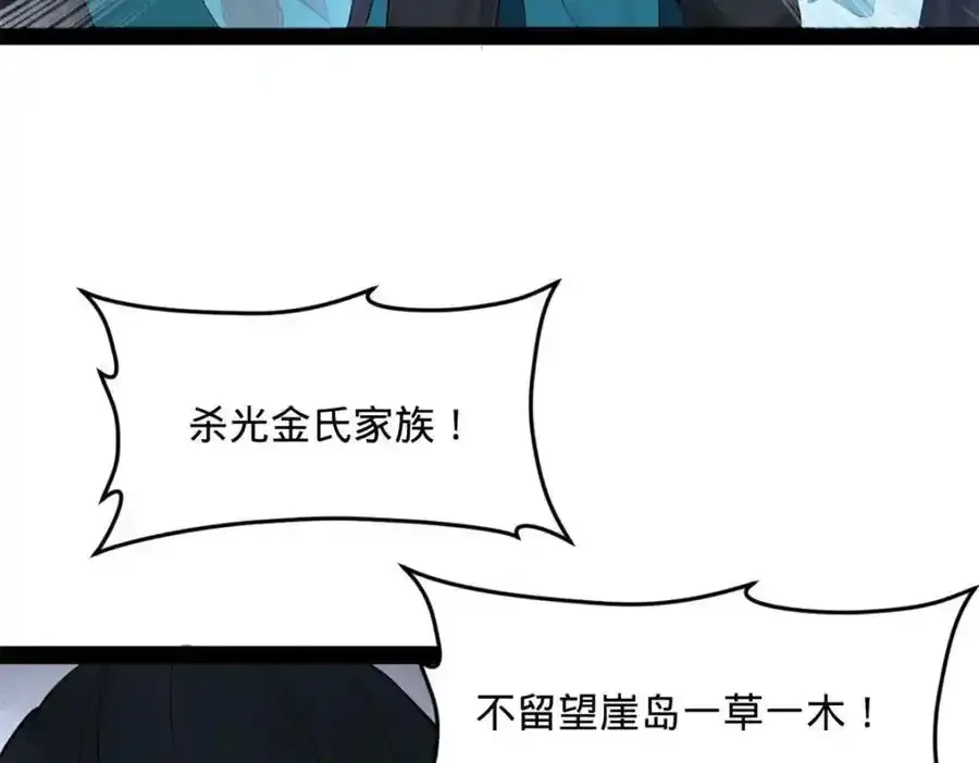 153 张翀的布局！126