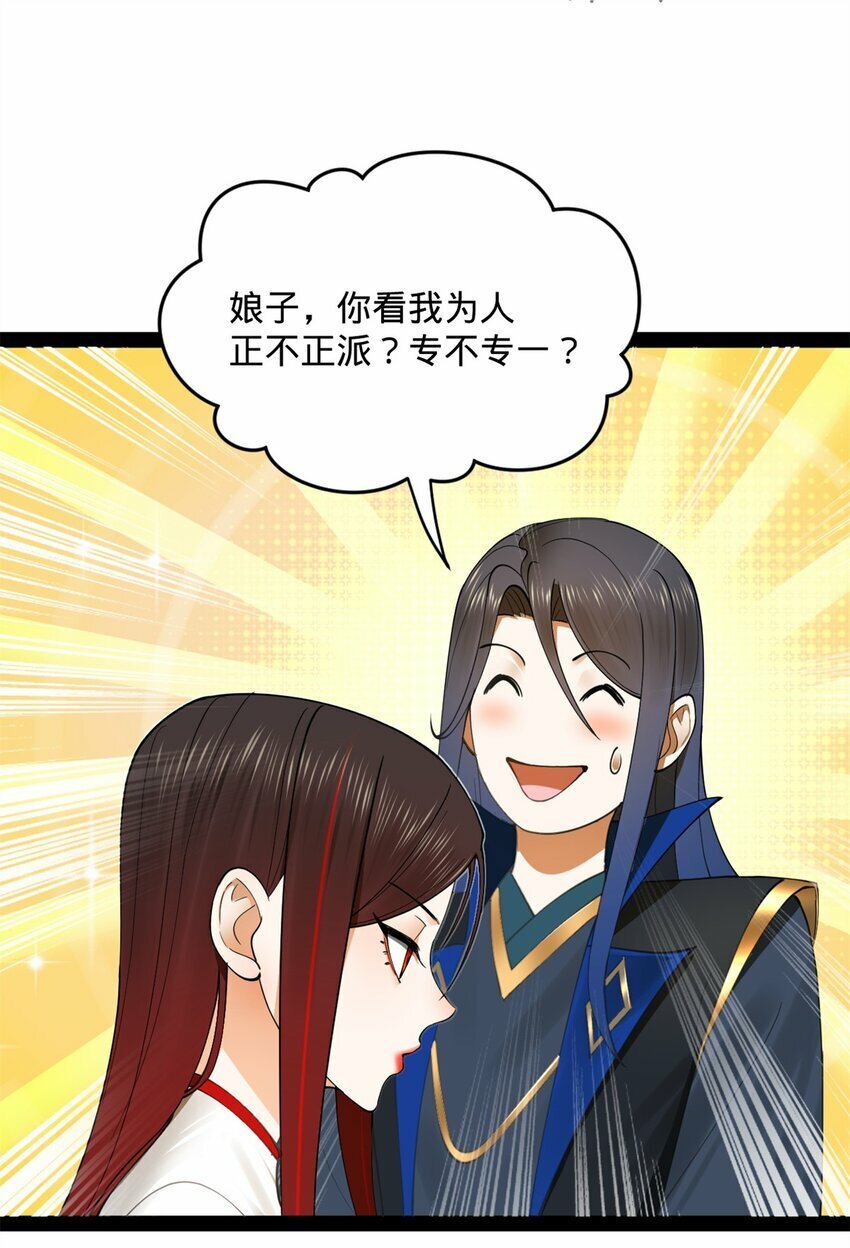 77 月色旖旎8