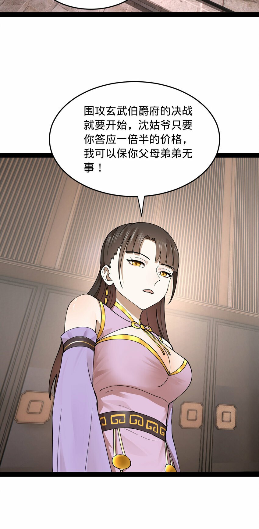 86 另一个演技派21