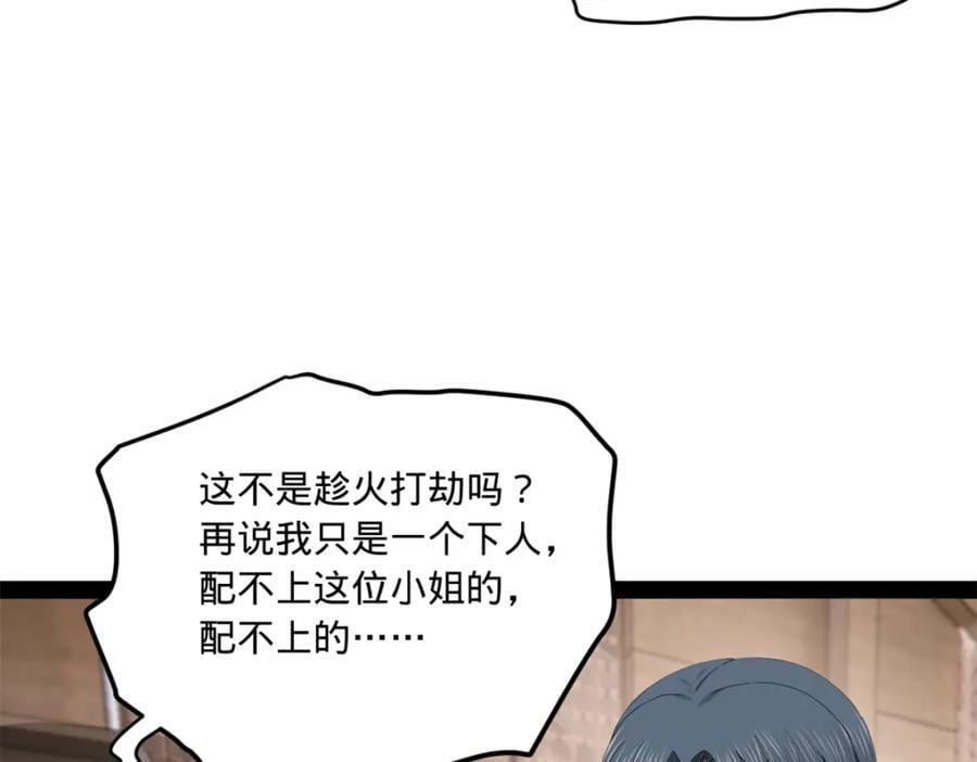 116 妈我回来了48