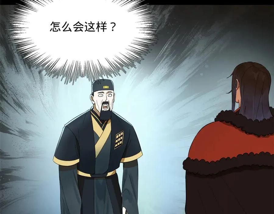 192 滴血认亲！110