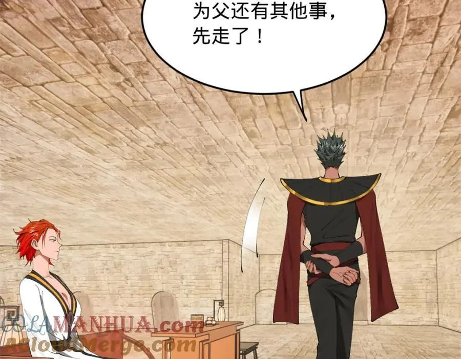 143 仇妖儿的选择33