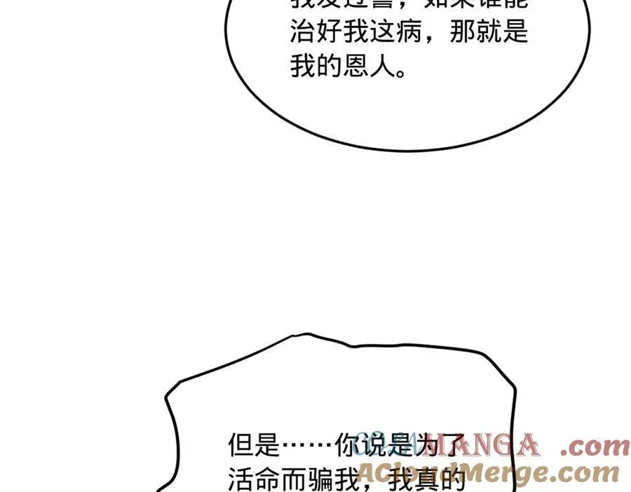 186 肾结石！101