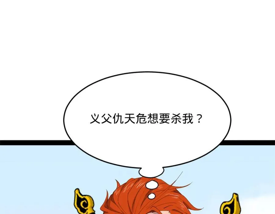 163 晋海伯最后的任务34
