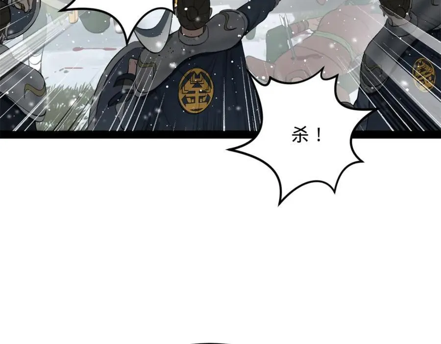 156 退守巨大矿坑7