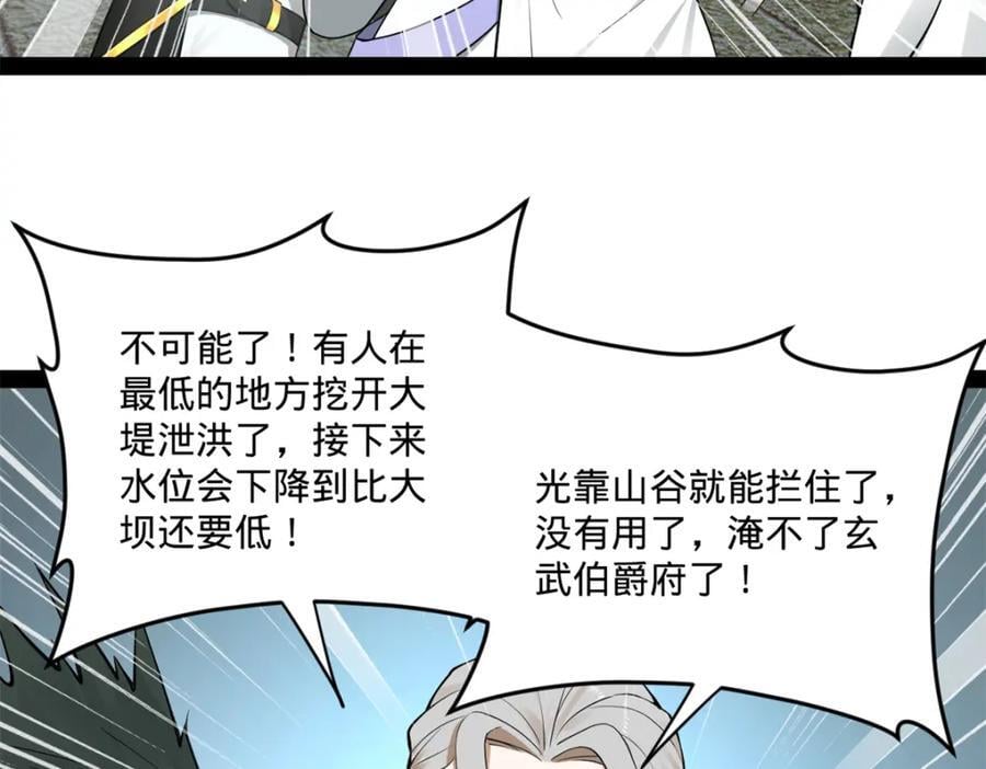 114 隔海计划75
