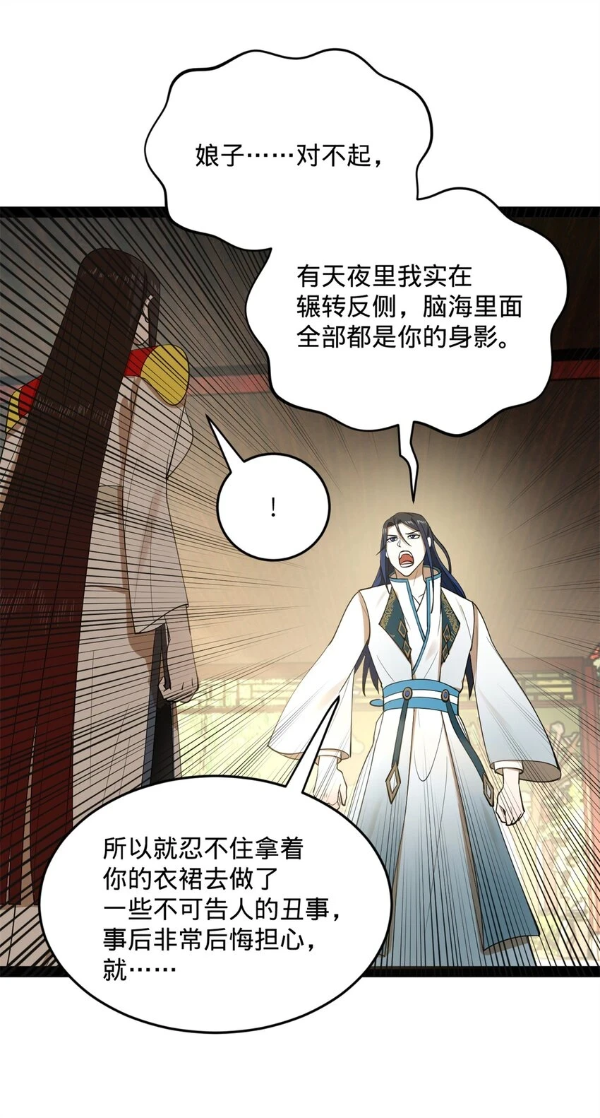57 平静中的躁动16