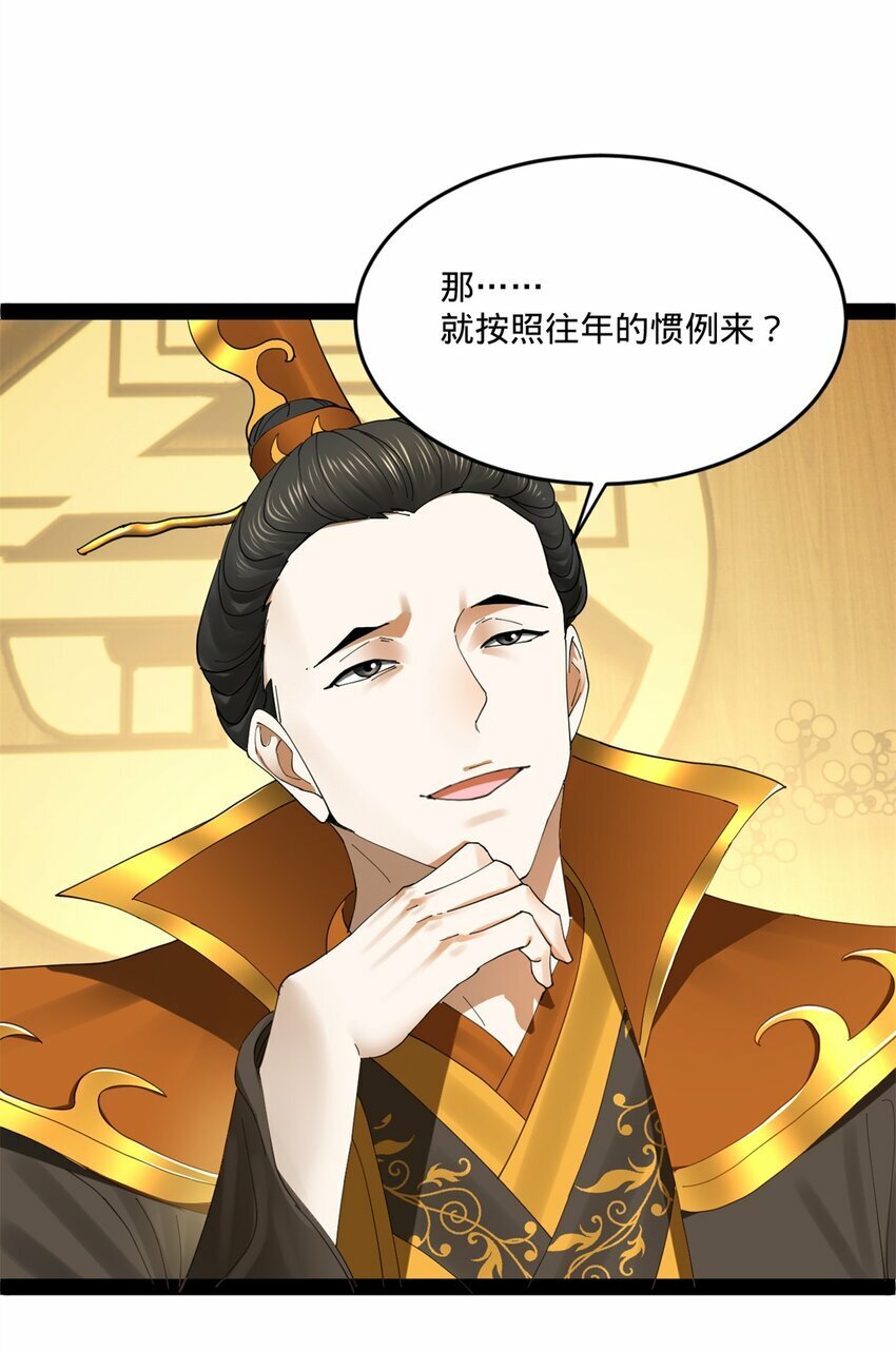 95 必败之局8