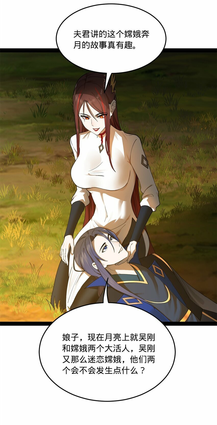93 各方布局23