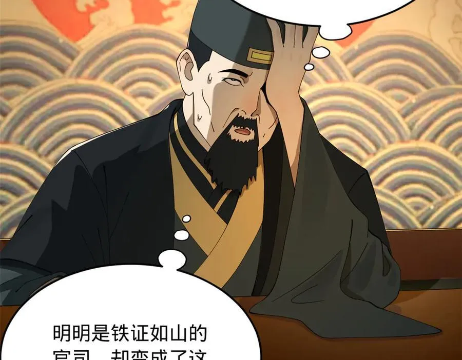 193 羌人点圣庙！97