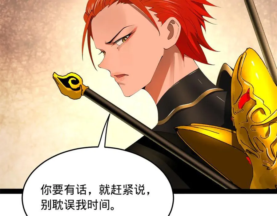 173 仇妖儿诀别76