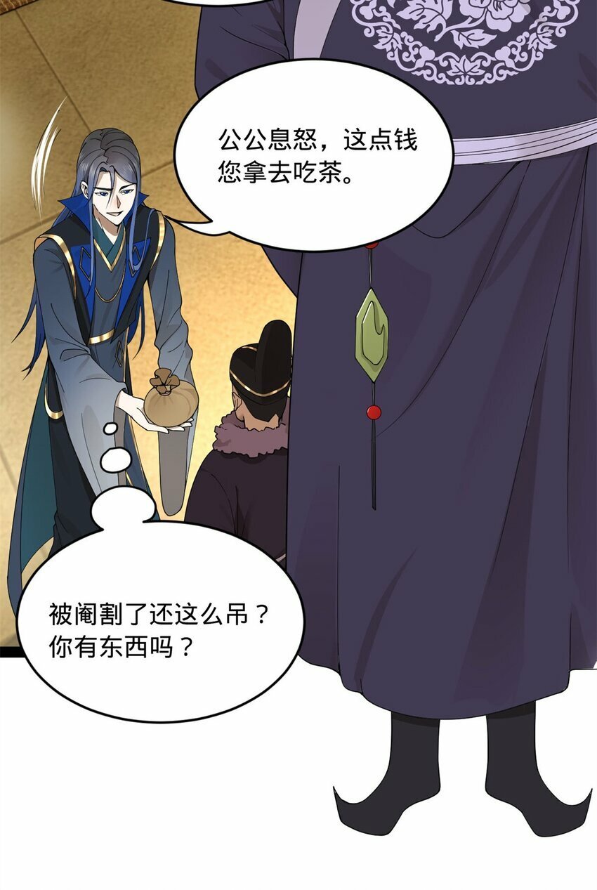 78 沈·深不可测·浪6