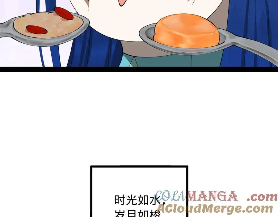 181 沈浪的快活生活！29