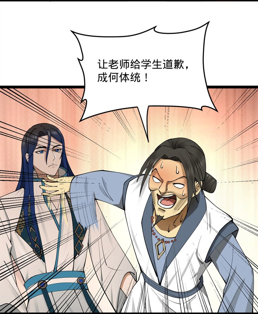 38 夜幕下的合作2