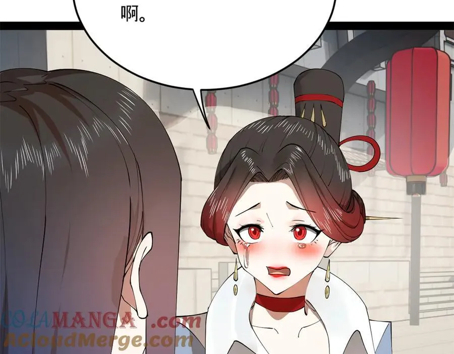 180 不同的绝望57