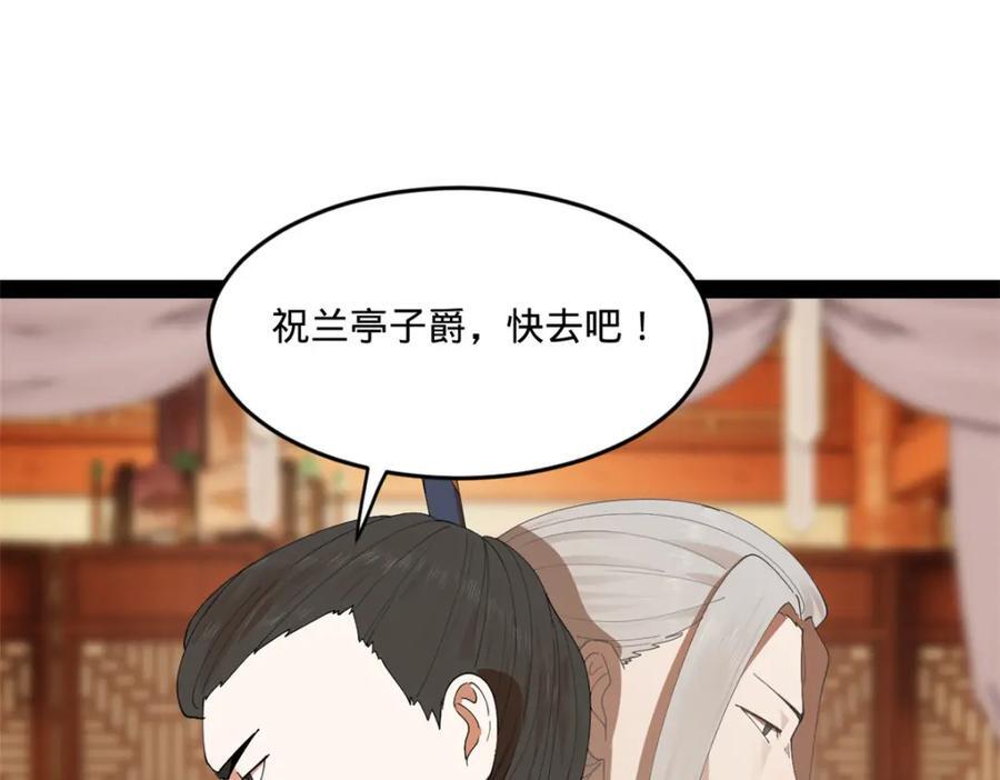 112 以毒攻毒58
