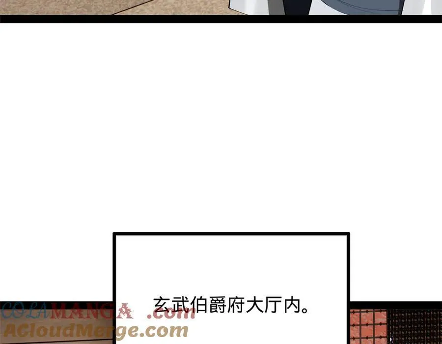 179 唐氏灭族117