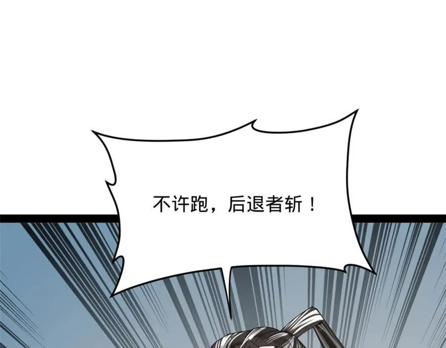 155 激战望崖岛75