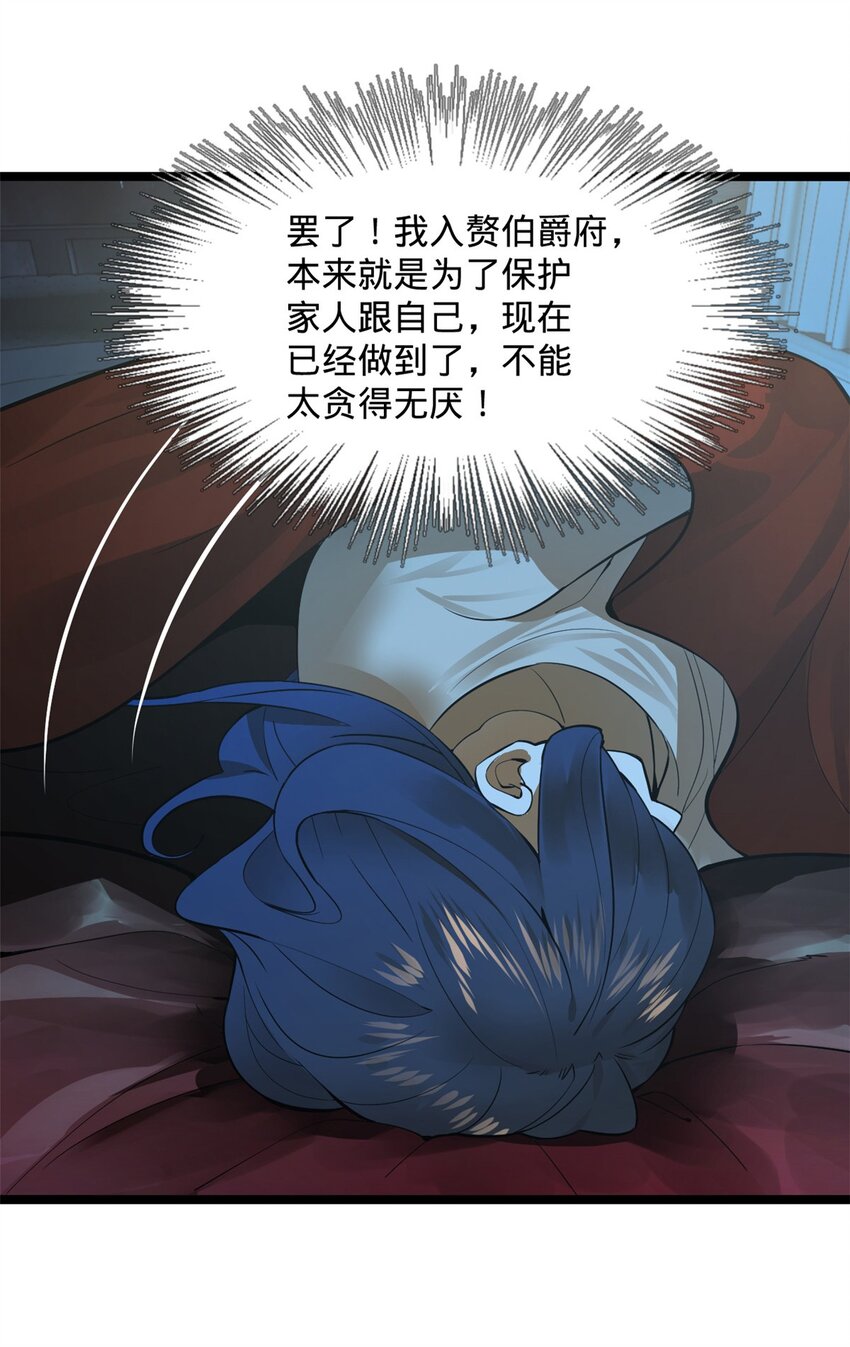 16 小冰的侍奉25