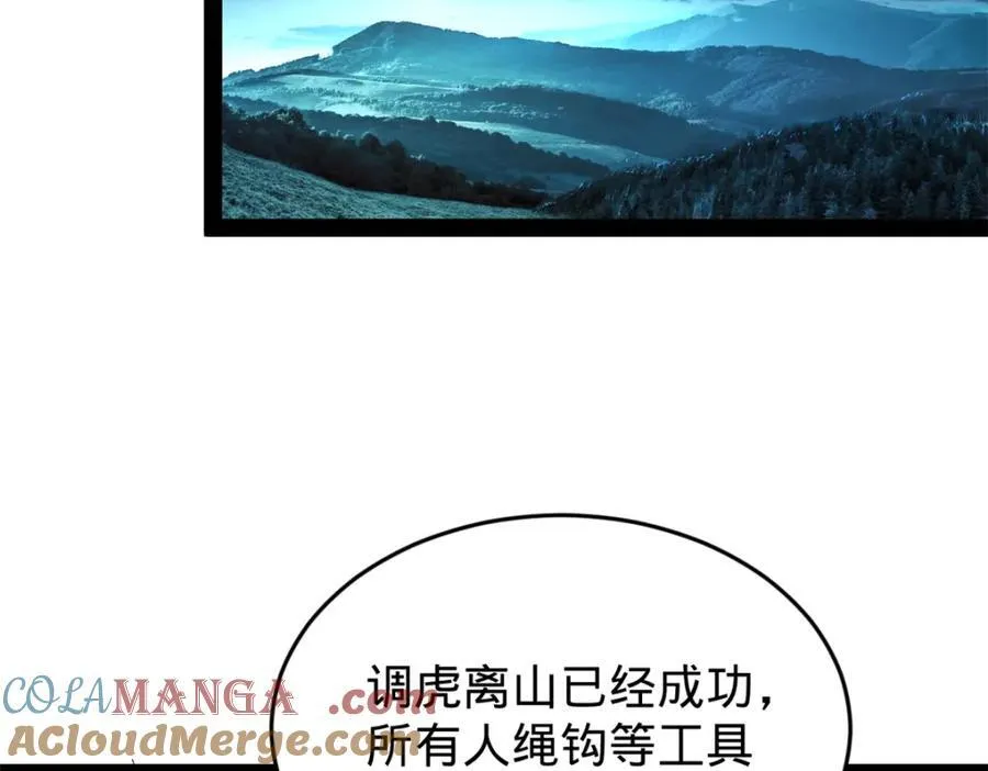 164 苏氏的阴谋77