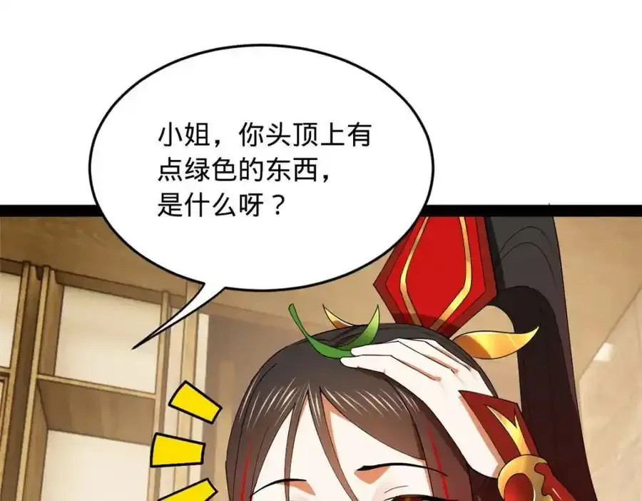 142 沈浪遍体鳞伤10