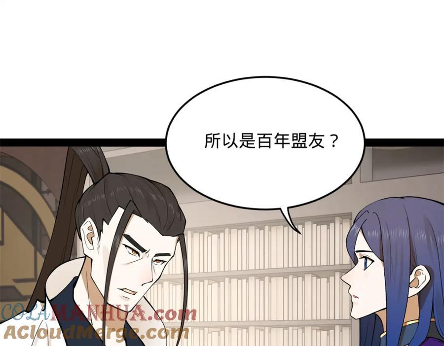 116 妈我回来了77