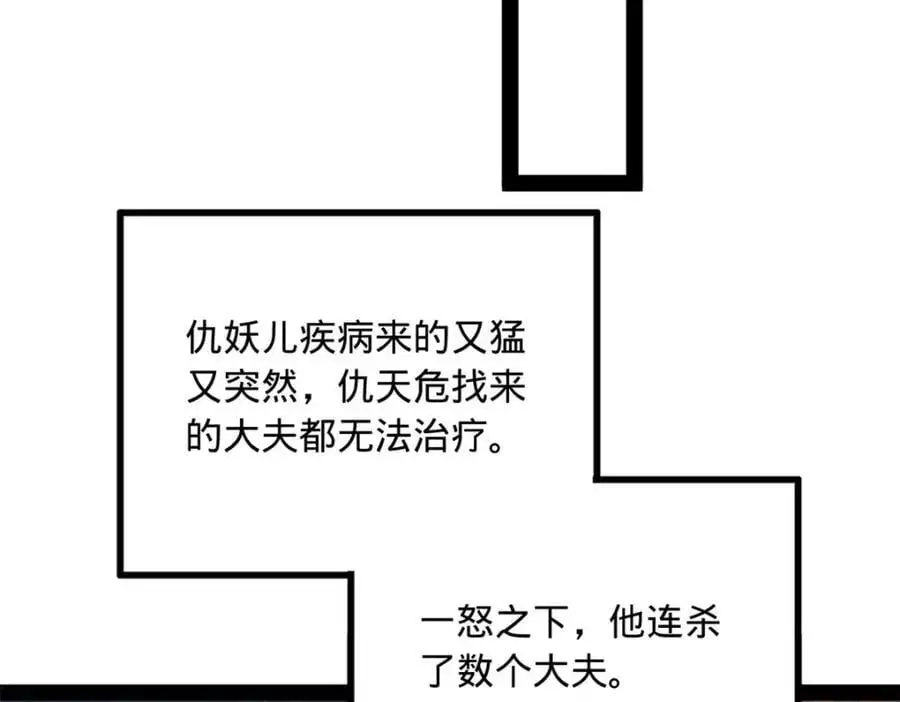 134 女装沈浪！35