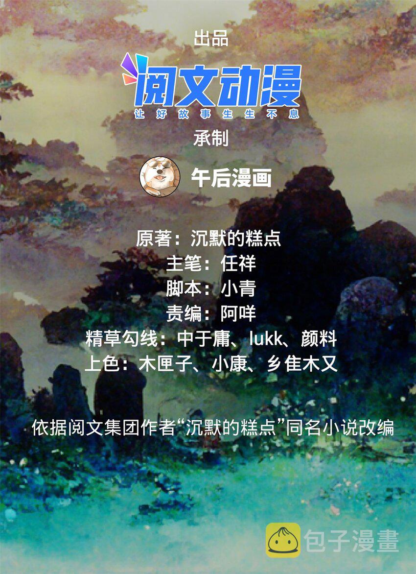 15 入洞房1