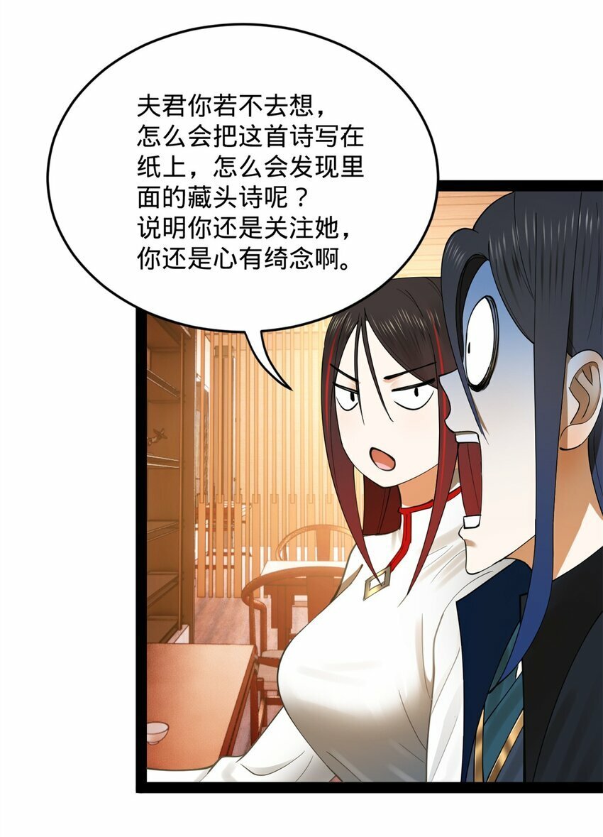 77 月色旖旎9