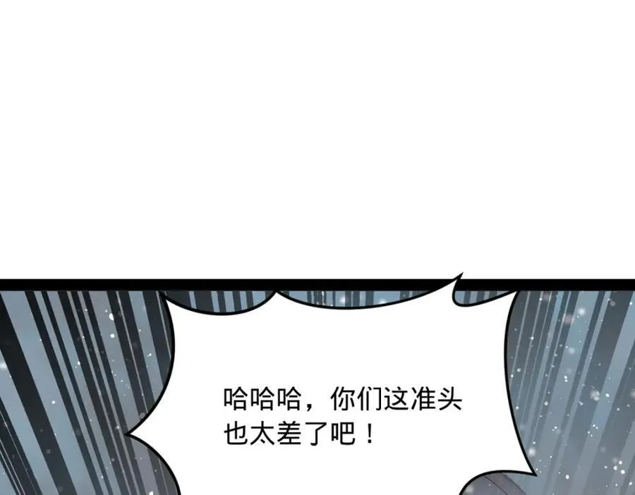 155 激战望崖岛68