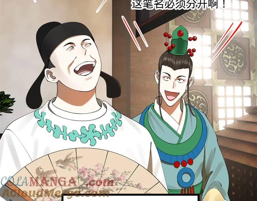 185 三公主宁焱89