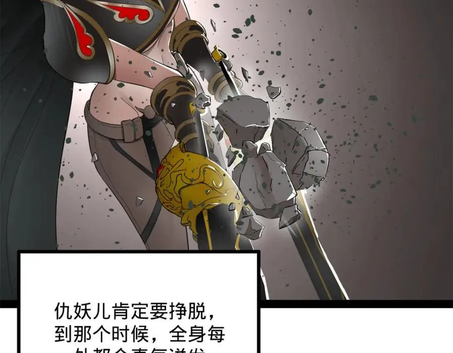 162 唐仑昏死，沈浪谈判103