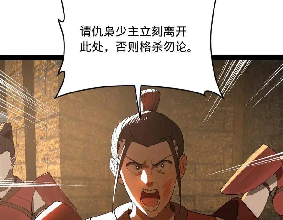 141 沈浪的第一次！16