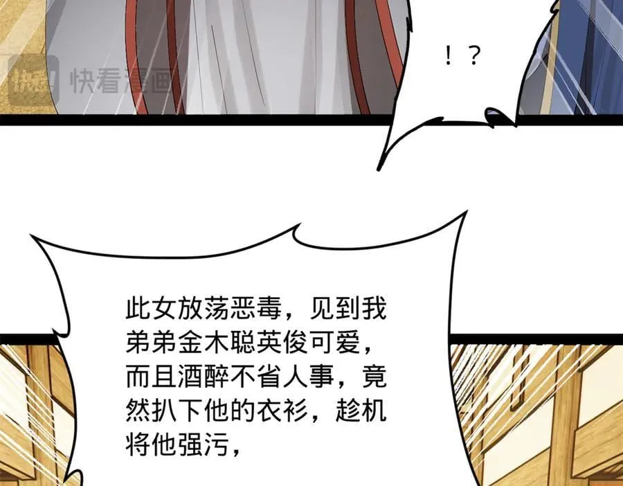 191 你要借种！14