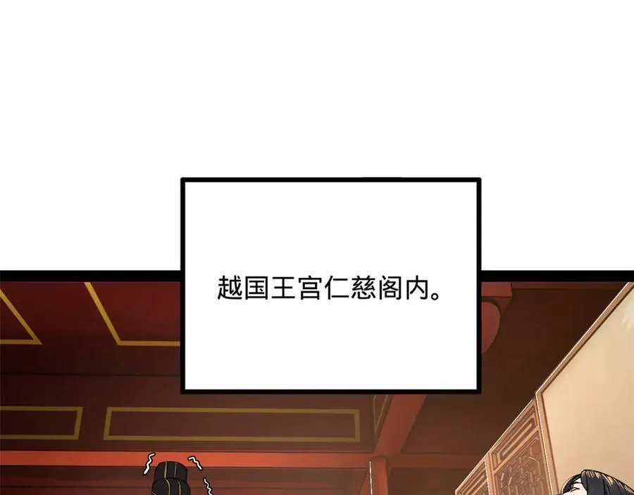 184 国君和沈浪4
