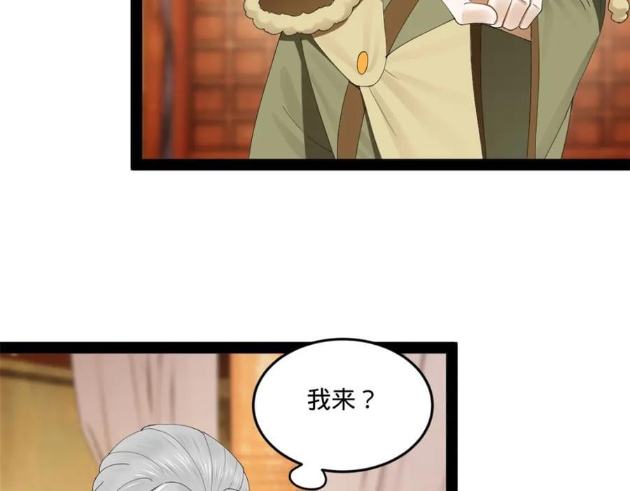 112 以毒攻毒40