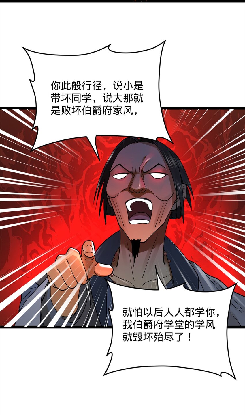 36 吓死你！3