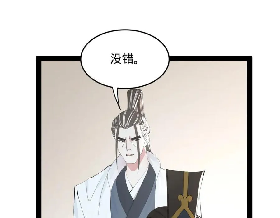 163 晋海伯最后的任务104