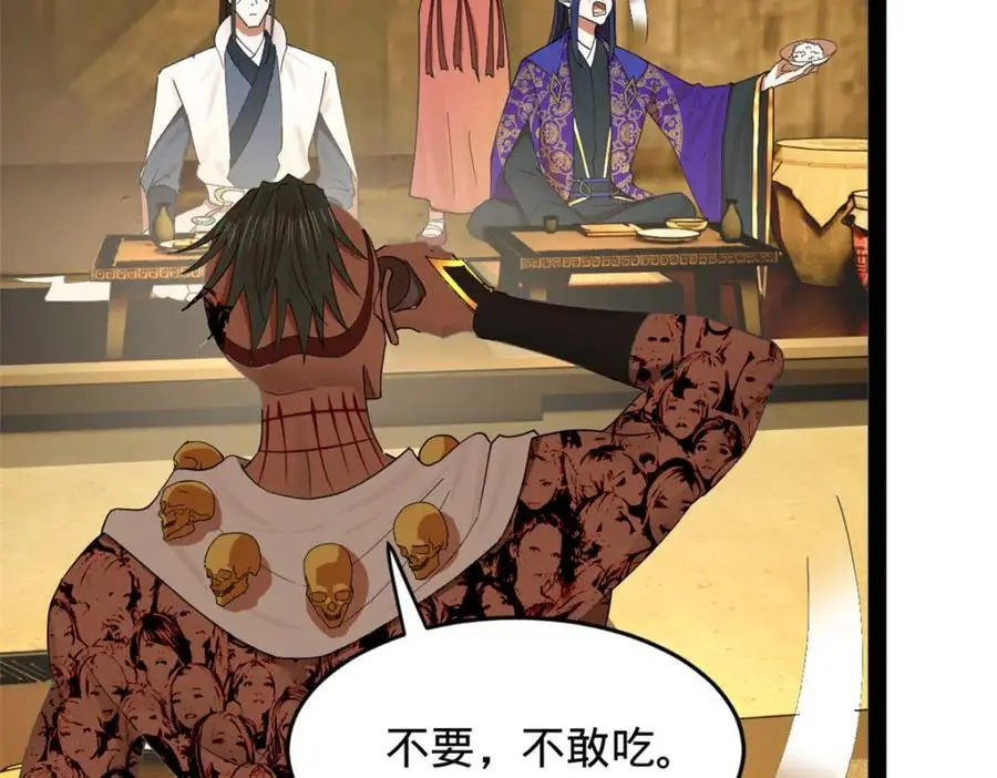 148 不谋而合！109