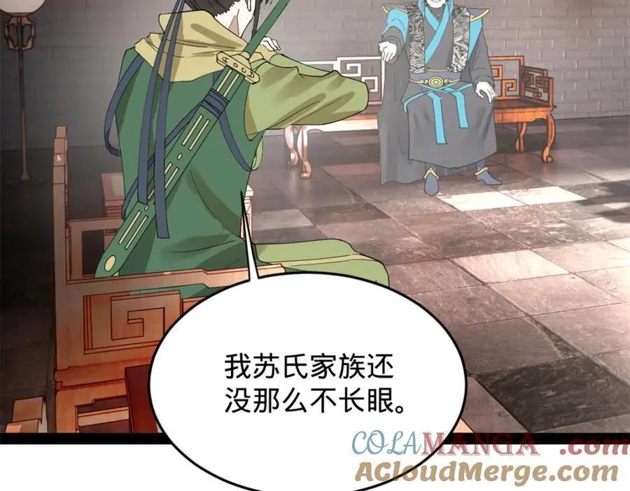 160 怒潮城战局5
