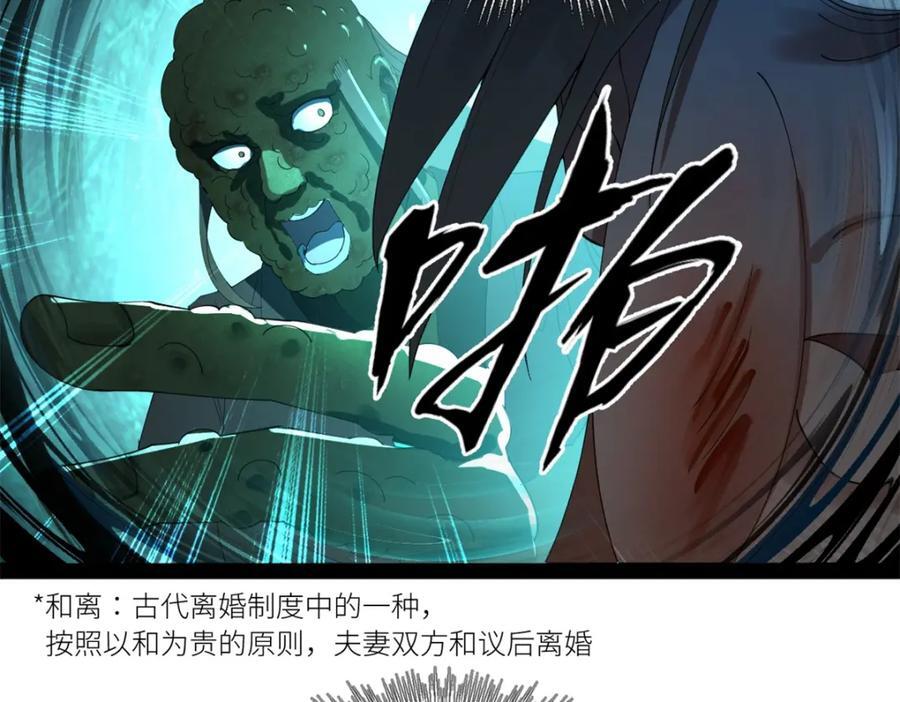 122 剑王竟然偷内裤！29