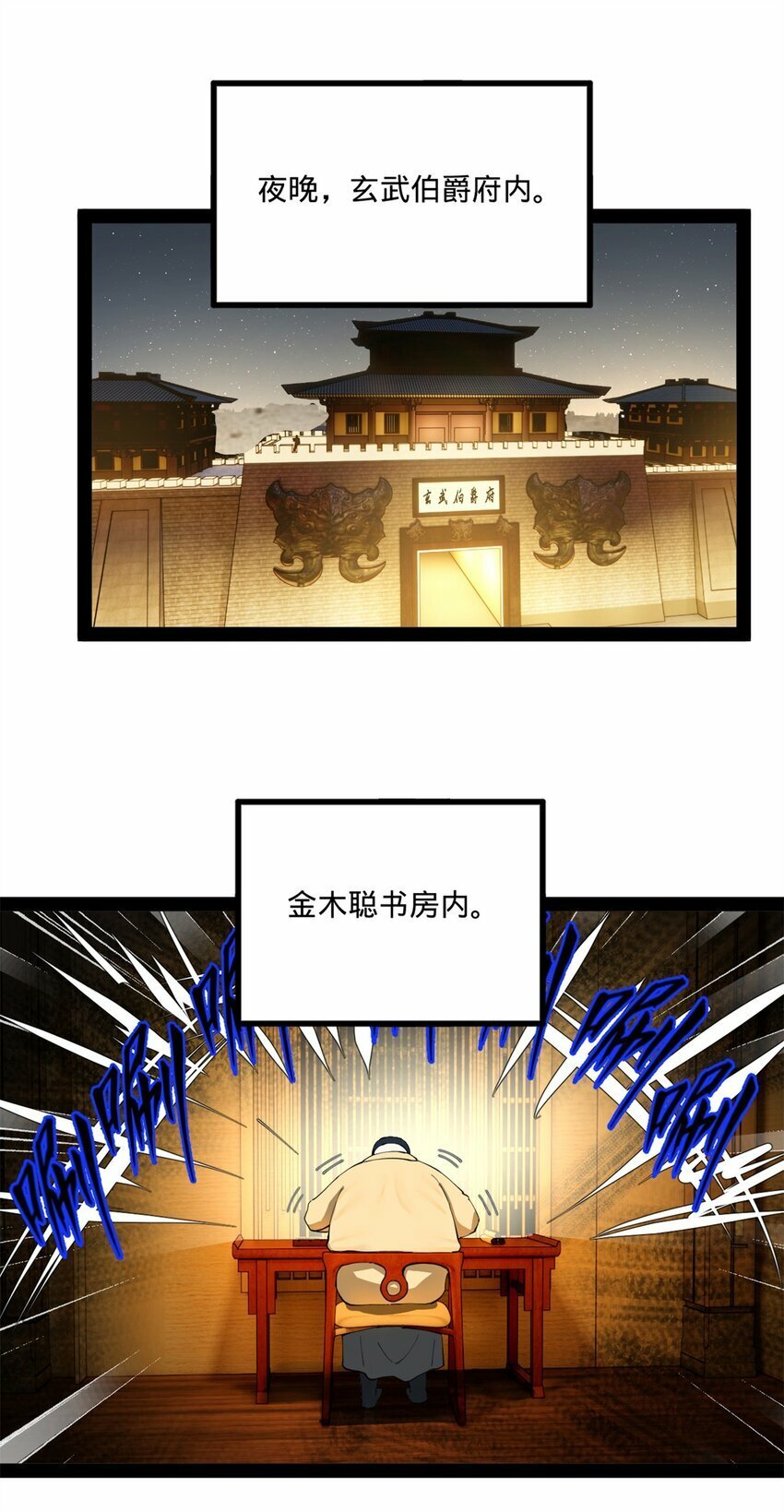 101 灭他们！39