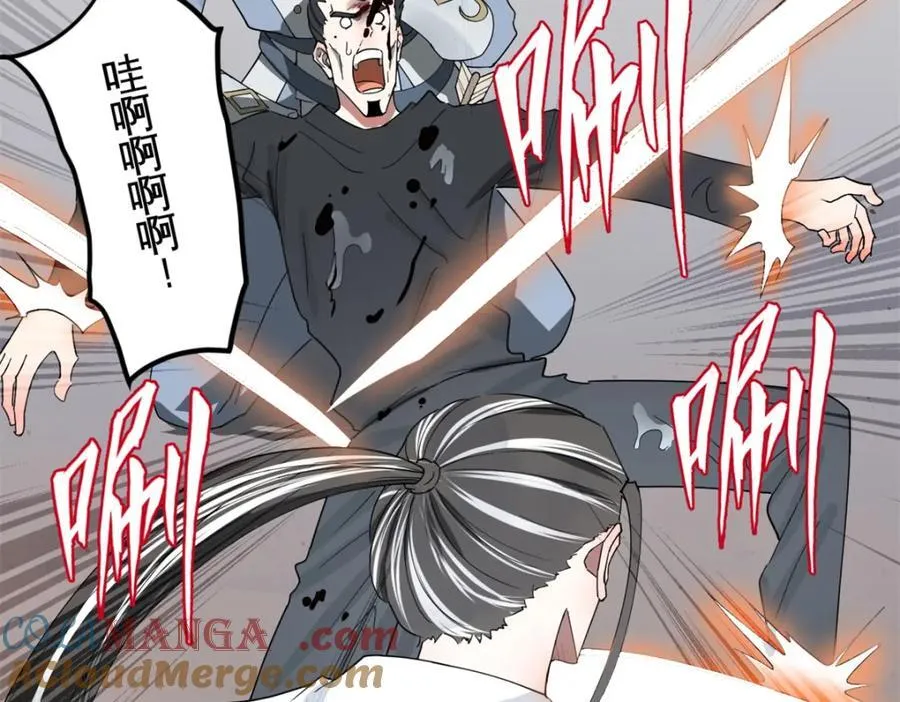 158 惊天陷阱73