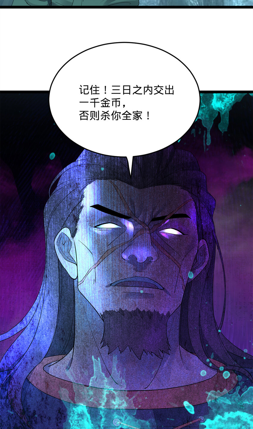 03 死亡倒计时，三天13