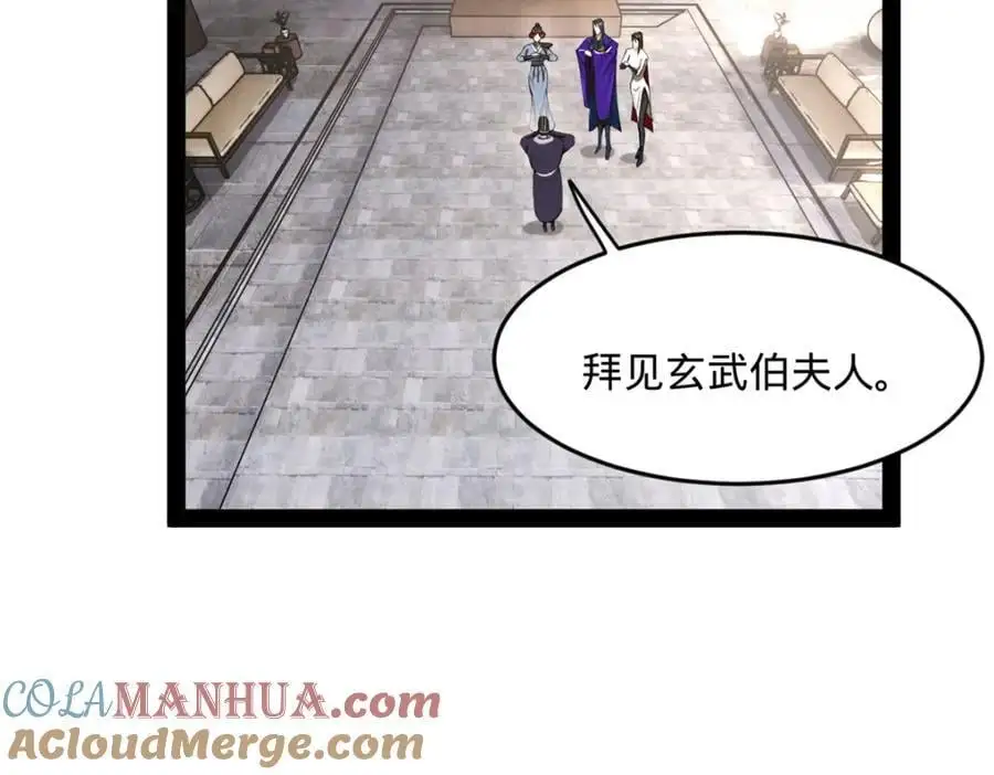 147 肥宅入国都，仇枭登岛！5