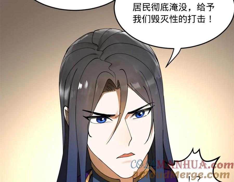 111 毒计133