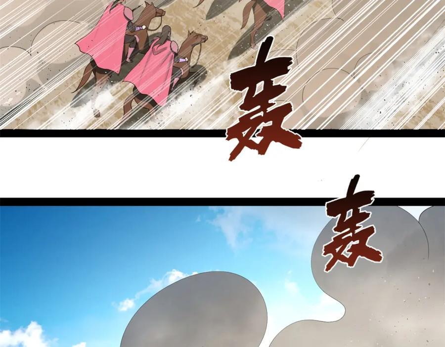 122 剑王竟然偷内裤！42